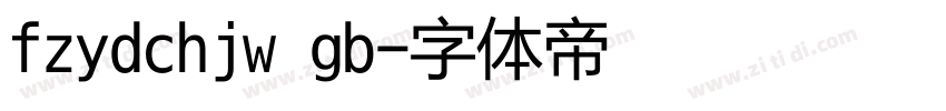 fzydchjw gb字体转换
